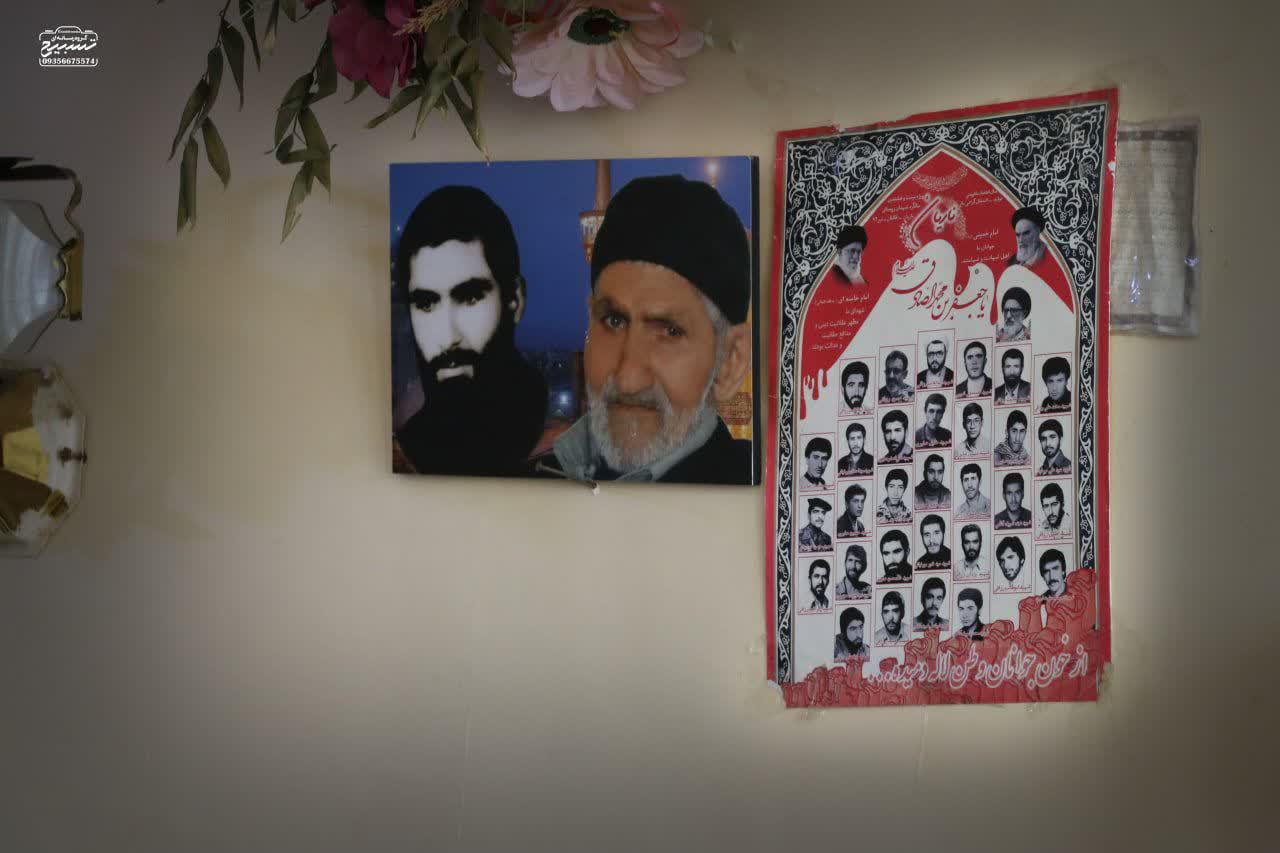 شهید صابری 1