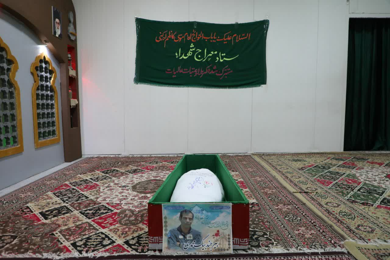 شهید بیگ محمدی 1