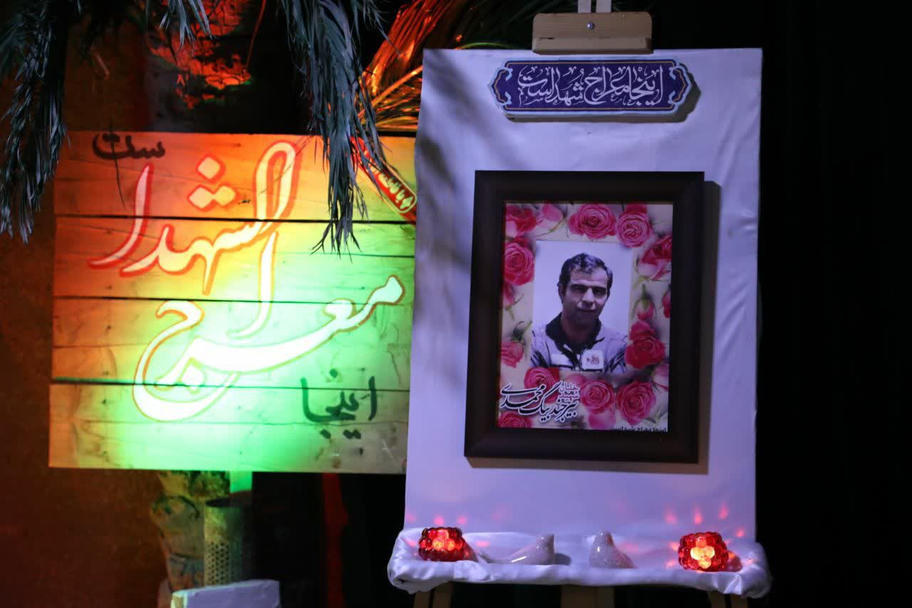 شهید بیگ محمدی 3